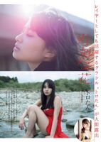 One of the layer big four tennos is semi-nude... Fleshy muchimuchi body comes out... [50 erotic images]