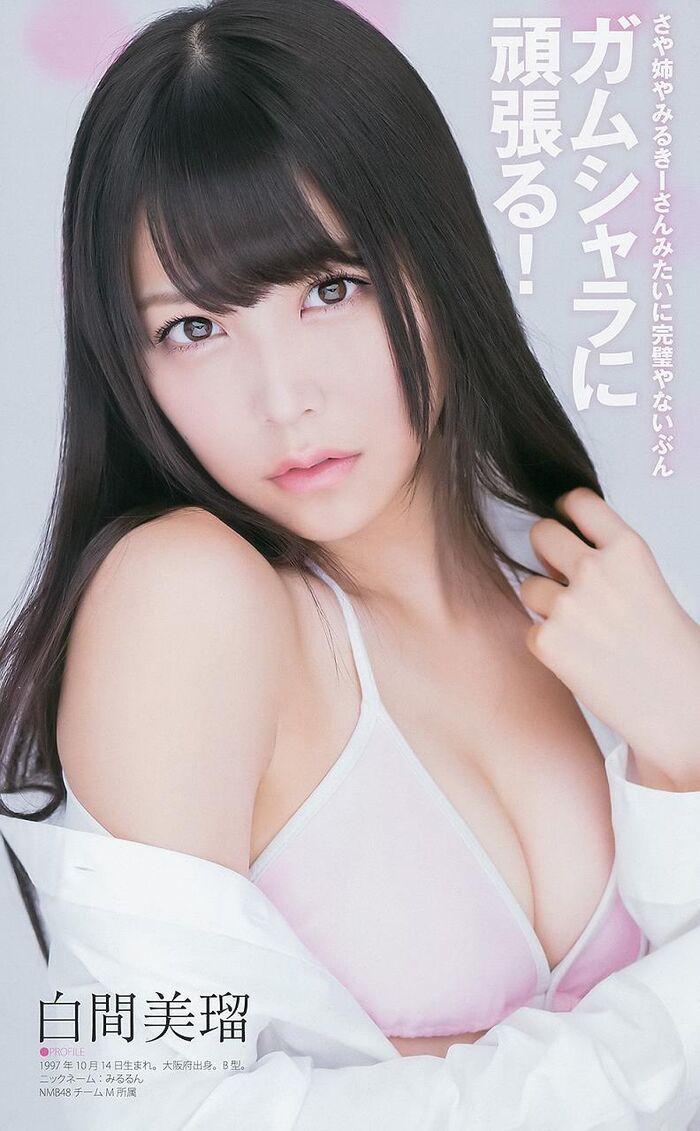 [NMB48] Miyoshi Shirama Adult Erotic Swimsuit Is Too Sexy but www★www Shirama Mika Erotic Image 14th image