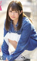 [Neat system Dick] Tohoku No. 1 beauty busty G Capdelichel Miss 18 years old is AV debut!!!