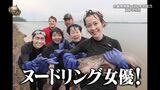 Yoshino Kimura, the nose gargle image of Itte Q is too beautiful ww to drink the holy water is excited 2ch! The breasts of the wet suit appearance are also good! A collection of radical semi-nude photos of young age