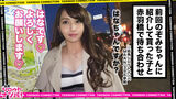 Spear man beads tie! This time, the girl of the race from the apparel system appeared → Super Iki barrage in trance!