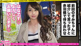 [Ejaculation management] teasing a ○ Co on the verge of outbursts, the sex of the teasing beauty tsu is here Shirosaki Hana