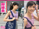 Fashion check 22-year-old neat and clean ol in Shinjuku. In fact, it is a gap girl that she is masturbating by the vibe. Shaved Ma ● Hame shio injection vigorously from this