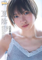 "One beautiful girl in 10,000 years" NMB48 Ohta Yumeri-chan, after all beautiful girl looks good shortcut Swimsuit Gravure Images