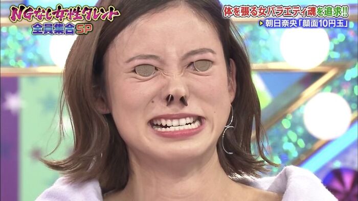 【Image】Nao Asahi 'Tora, Sex w' 2th image