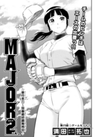 【Good news】 Major2nd heroine, echibody power up wwwwwww in 5kg increase