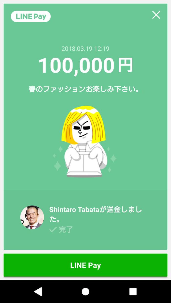 Yuki Matsuura of 'Beautiful woman is painful' turns out to be a flaming commercial law that was set up to become an influencer, and it burns further 7th image