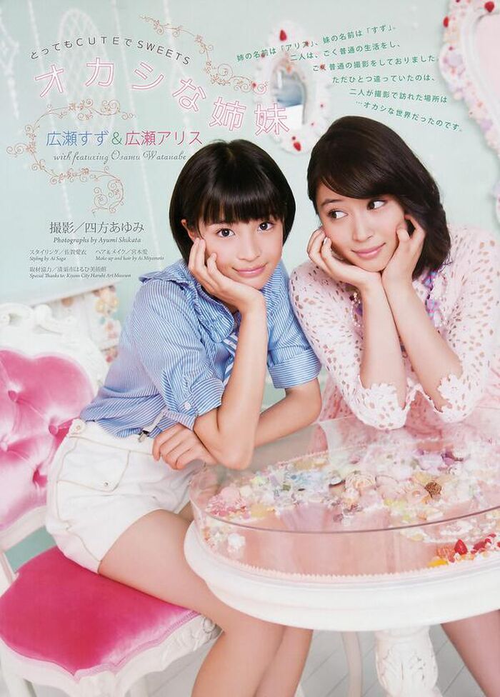 広瀬すずの素敵な画像倉庫 4th image