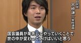 [Women's Enemies] Promotes Taking Parental Leave for Men, Ikumen House of Representatives Kensuke Miyazaki Hasta Closely Meets With Talent During Parental Leave