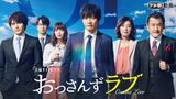 The marriage report with a beautiful sparrow player is also! What kind of person is "Ossanzu Love" Hidekazu Kuwashima?
