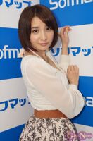 Nana Ozaki (Ozakina) Too Cute Melomero♥♥♥ Large Amount Image Summary