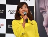 The event first appeared as a lawyer..former Fujiana Kikuma Chino's present and so far
