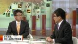 NHK Ana Inoue Asahi Patience Time [Image]