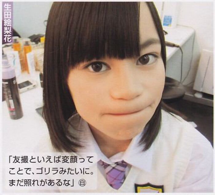 Transcendental Cute Beautiful Girl Nogizaka 46 Ikuchan and Erika Ikuta Carefully Selected Images 34th image