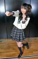 [Image available] Sakiko Matsui (21) AKB48 Bust 82cm Sappe, Sakicho, Saappo, Master