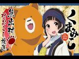 Anime this term [Kumamiko] is too out www