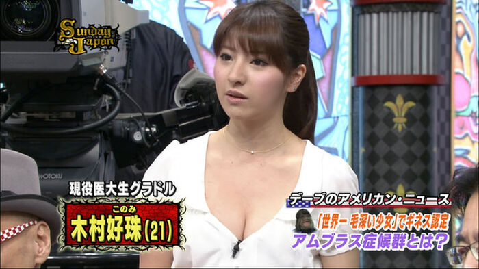 サンジャポでやたらと胸の谷間を強調してる全『原幹恵など』総画像まとめ 20th image
