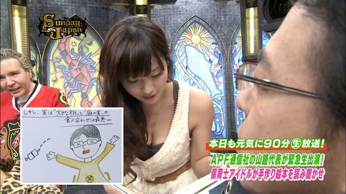 サンジャポでやたらと胸の谷間を強調してる全『原幹恵など』総画像まとめ 23th image
