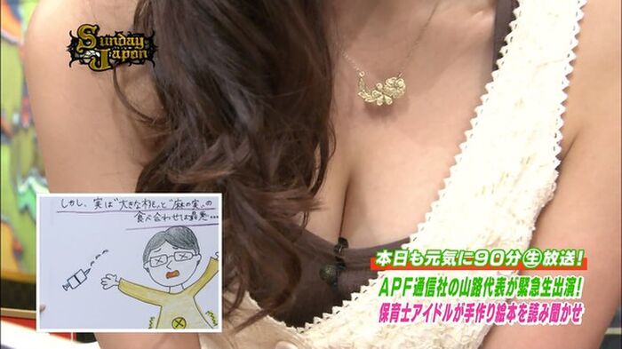 サンジャポでやたらと胸の谷間を強調してる全『原幹恵など』総画像まとめ 25th image