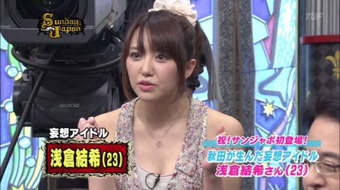 サンジャポでやたらと胸の谷間を強調してる全『原幹恵など』総画像まとめ 28th image