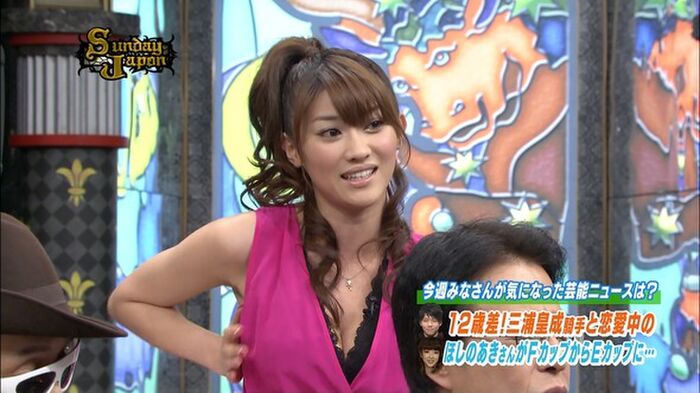 サンジャポでやたらと胸の谷間を強調してる全『原幹恵など』総画像まとめ 9th image