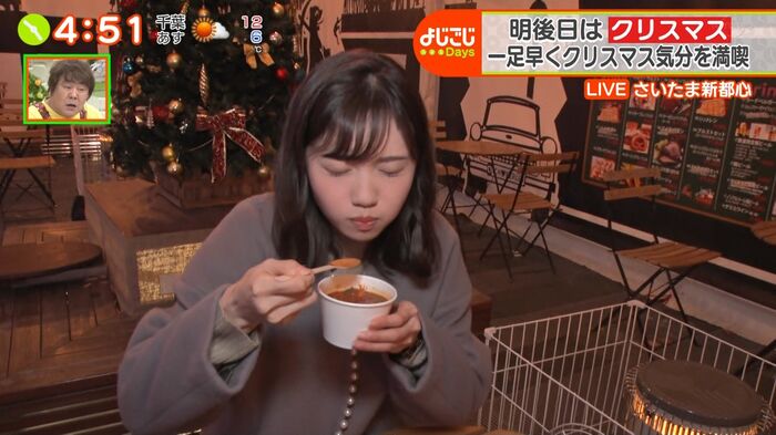 [Image / GIF] TV Tokyo female announcer Hitomi Tanaka, Even though I'm just eating and drinking beer 6th image