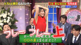 [Image / GIF] [Sakuri 007] former Tele morning, Takeuchi Yue's word key of the TV return