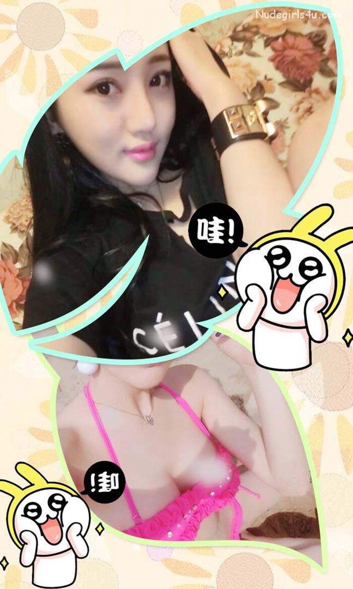 Ugirls No.250 3th image
